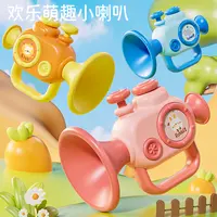 October/怀胎十月宝宝小喇叭玩具婴儿吹吹乐口琴乐器口哨吹响乐器