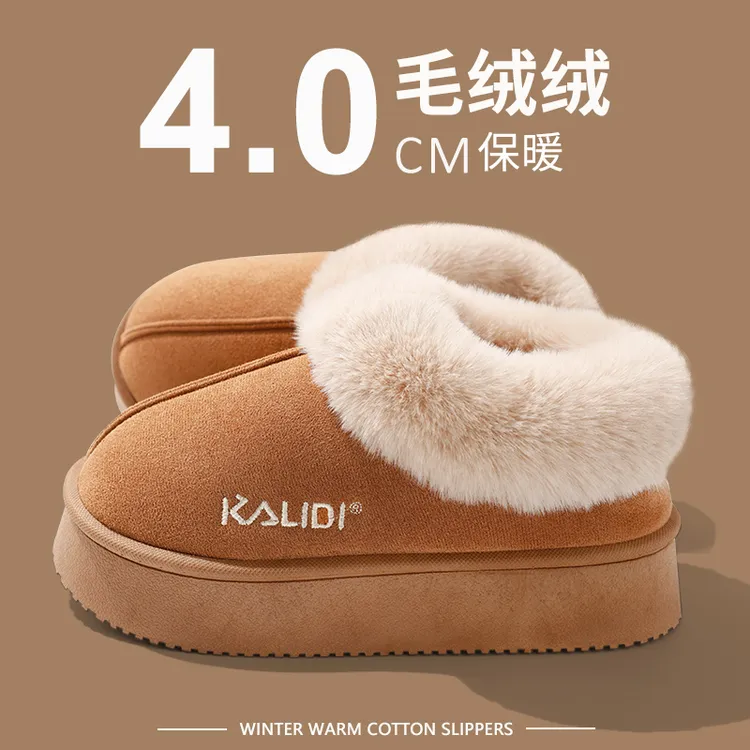 毛毛绒雪地靴女秋冬季厚底防滑棉鞋加绒保暖外穿一脚蹬包跟棉拖鞋