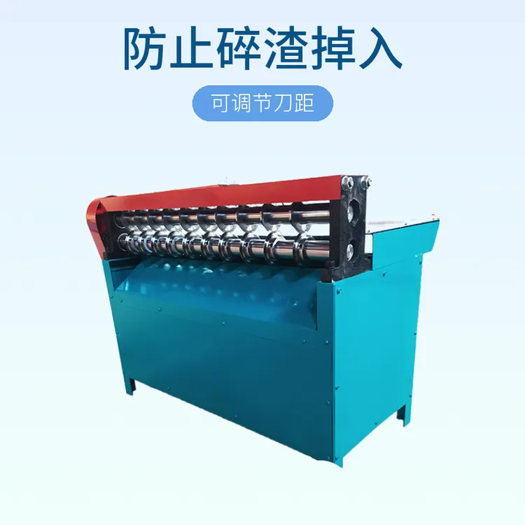 多功能分条机切条机橡胶皮革过滤棉天然胶纸箱纸板分切机