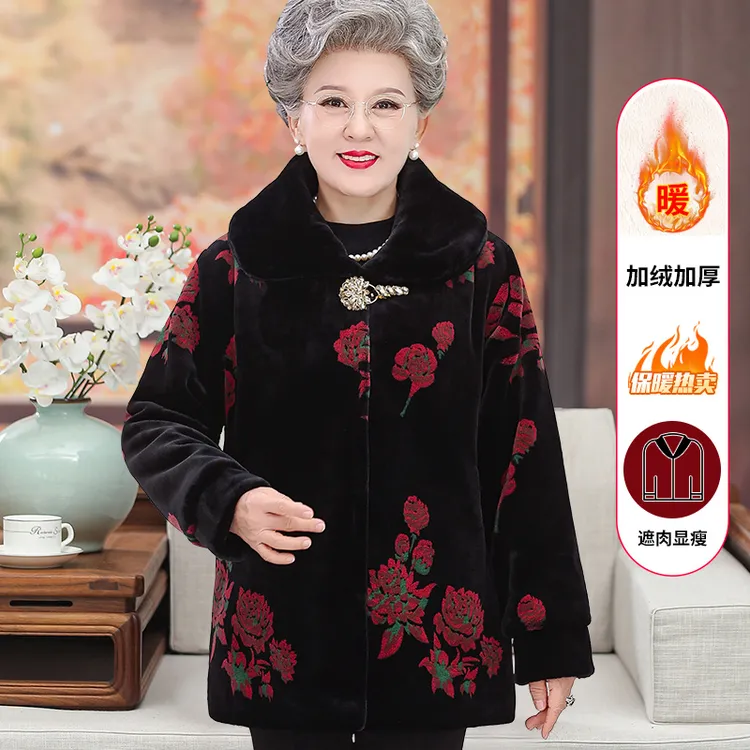 奶奶冬装大衣加绒加厚老年妈妈女装外套中老年女装70岁老人衣服