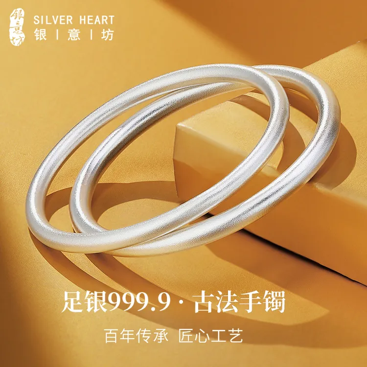 足银手镯 古法素圈闭口银手镯女实心银镯子生日礼物送女友手饰品