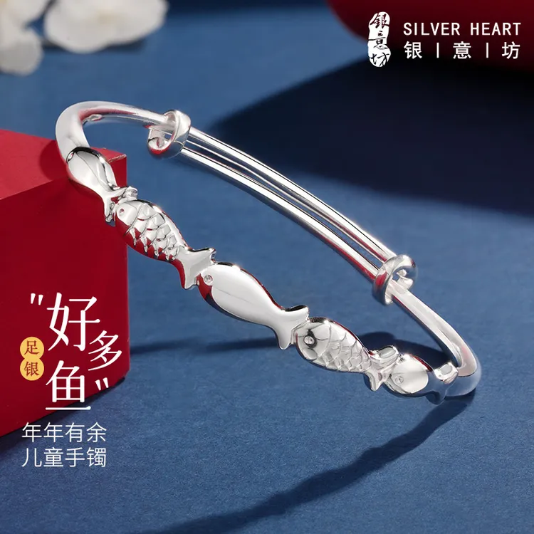 足银手镯 儿童银手镯大童实心9999银镯子5-15岁男女小孩生日礼物