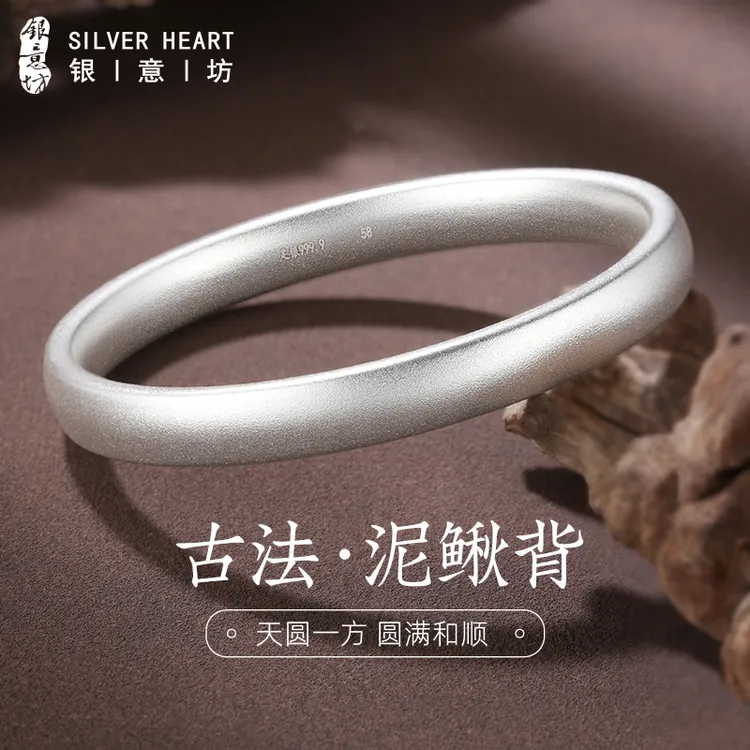 足银手镯 古法泥鳅背银手镯女款9999纯银闭口素圈简约宽面银镯子