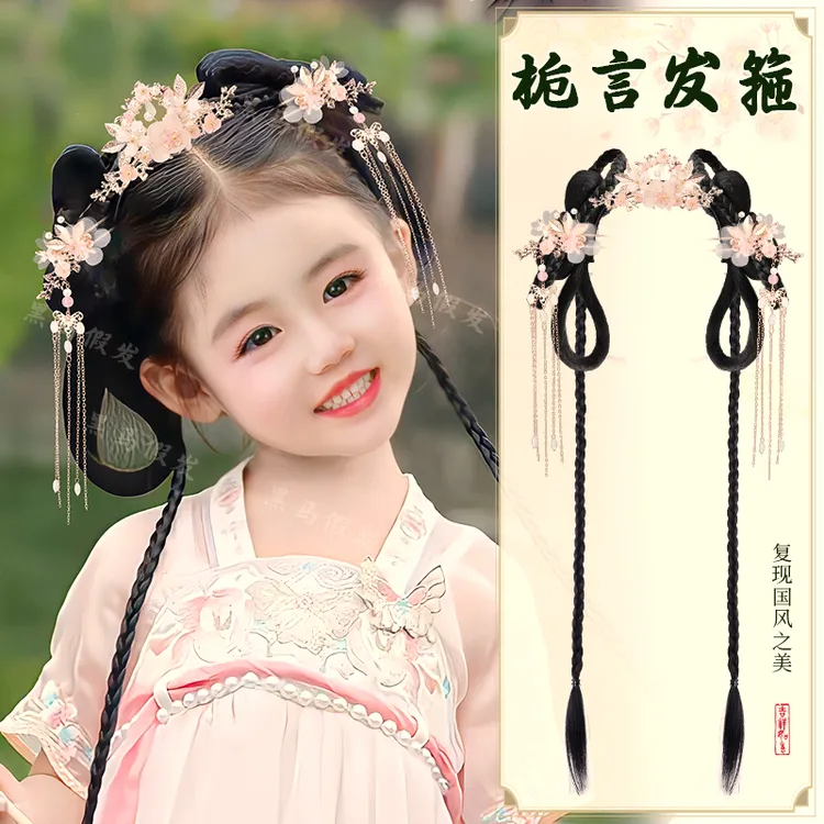 女童汉服假发发髻日常造型盘发古风假发包汉服头饰女童儿童发饰