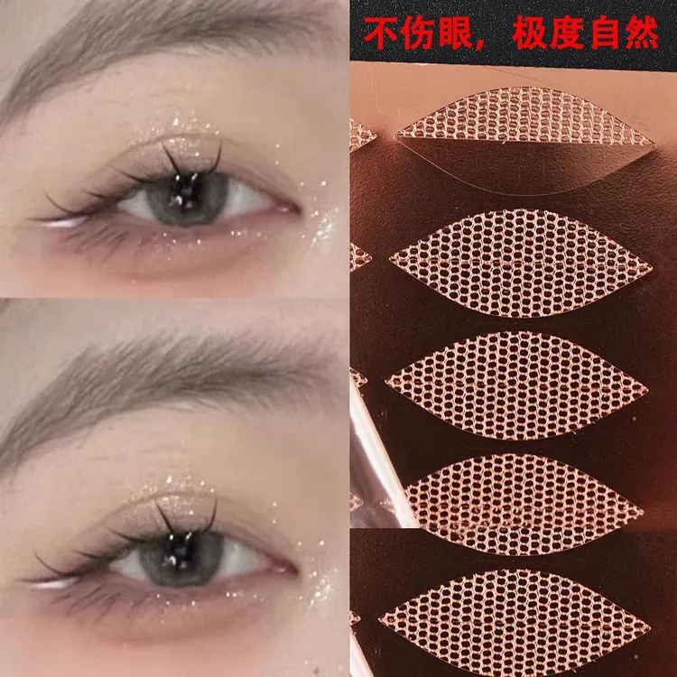 特大号蕾丝双眼皮贴加宽型隐形无痕眼皮下垂肿眼泡欧式定型美目贴