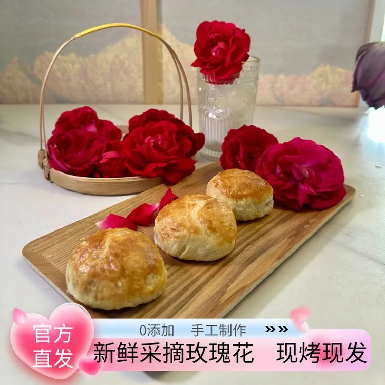 3礼盒丽江特产古城木老爷现烤传统酥糕下午茶点手工玫瑰花鲜花饼