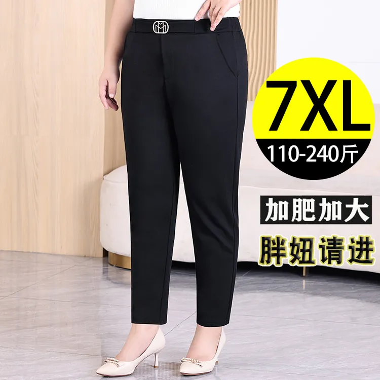 加肥大码黑色九分裤女夏季新款胖mm高腰休闲弹力妈妈装小脚哈伦裤