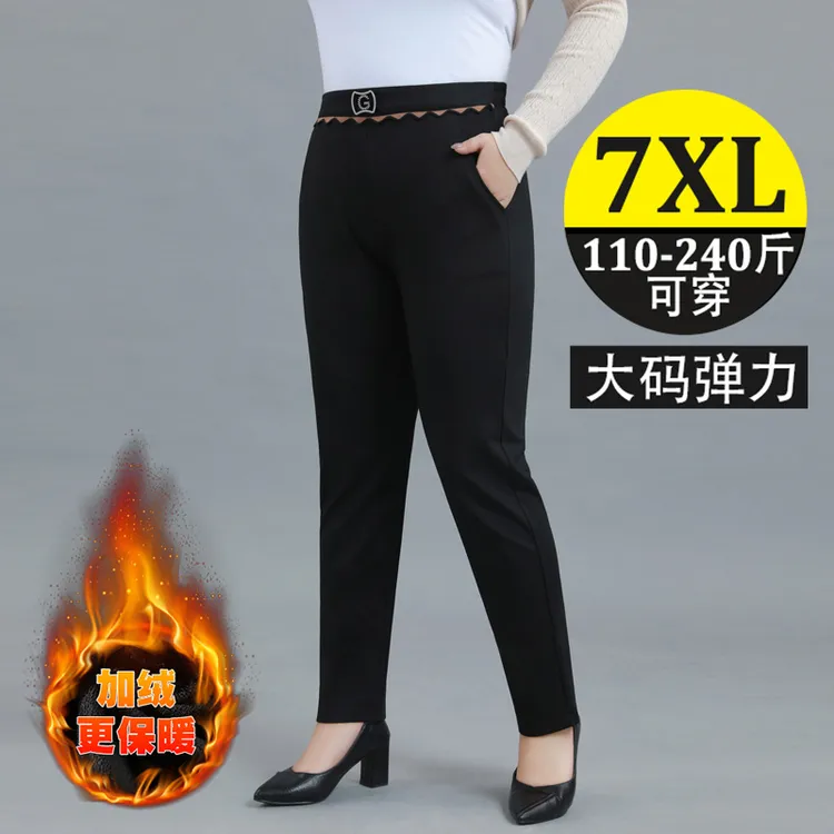 秋冬气质大码女裤高腰弹力休闲裤2025新款加肥妈妈装垂感直筒长裤