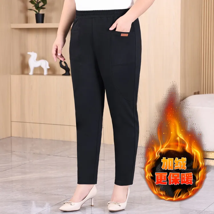 加绒大码高腰宽松休闲裤女秋冬新款胖mm胯宽粗腿显瘦弹力哈伦裤