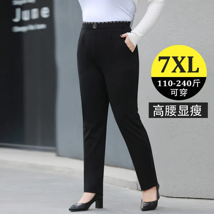 秋季新款大码女裤中老年妈妈休闲直筒裤高腰弹力垂感显瘦百搭长裤
