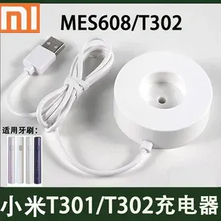 适用小米家电动牙刷充电器T301/T302/EMS608适配底座充电线牙刷头