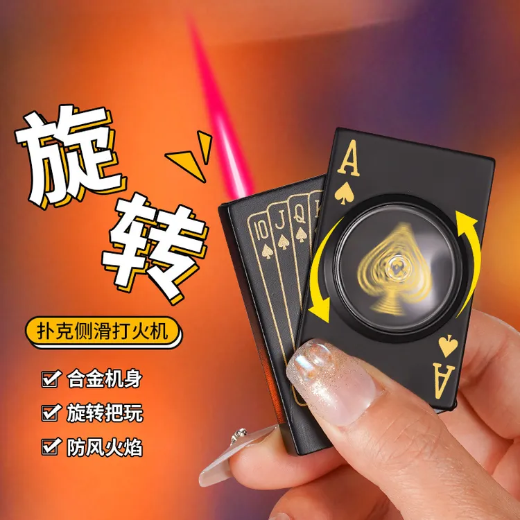 新款解压转盘扑克牌麻将打火机绿火焰可锌合金把玩红中防风打火机