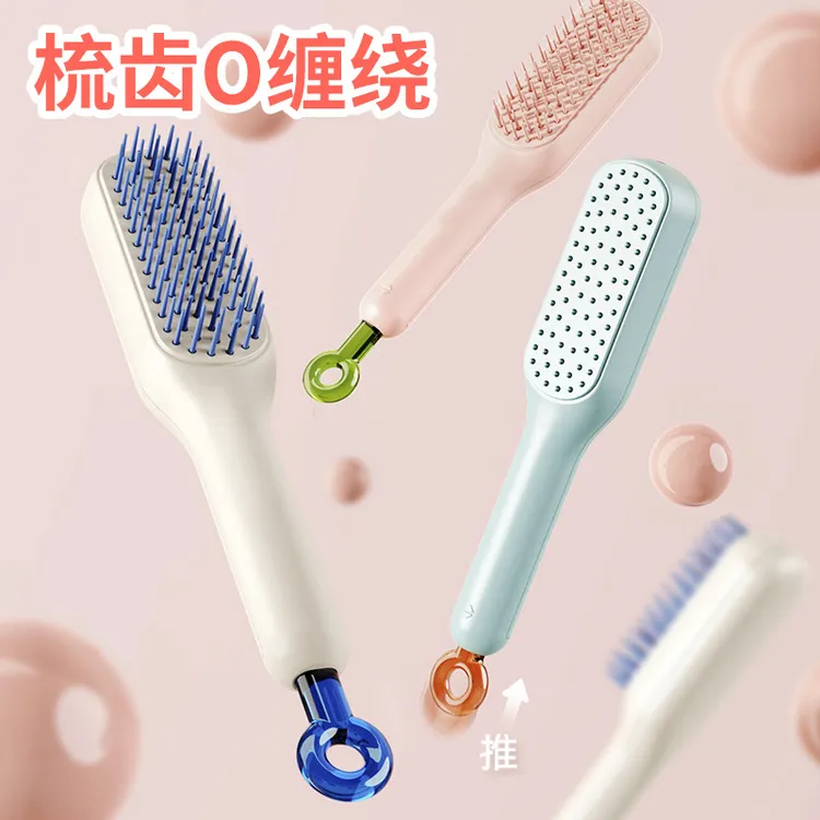 新款輕奢伸縮梳魔法梳頭发頭皮清理美发梳子家用便攜防靜電順發梳