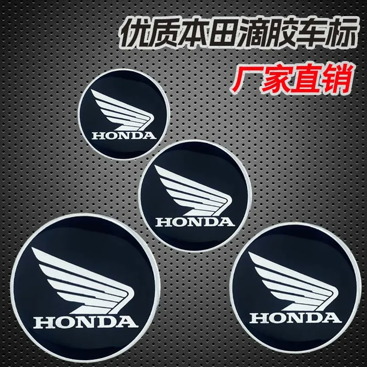 适用本田立体贴纸3D滴胶车标贴花摩托车装饰车身贴画改装配件防水