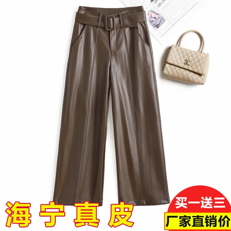 海宁真皮皮裤女2025秋冬新款高腰宽松大码九分裤绵羊皮阔腿直筒裤