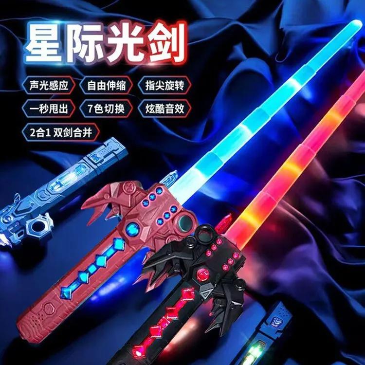 泽塔奥特变身器曼赛罗面具发光武器迪迦武器光剑欧布圣剑变形玩具