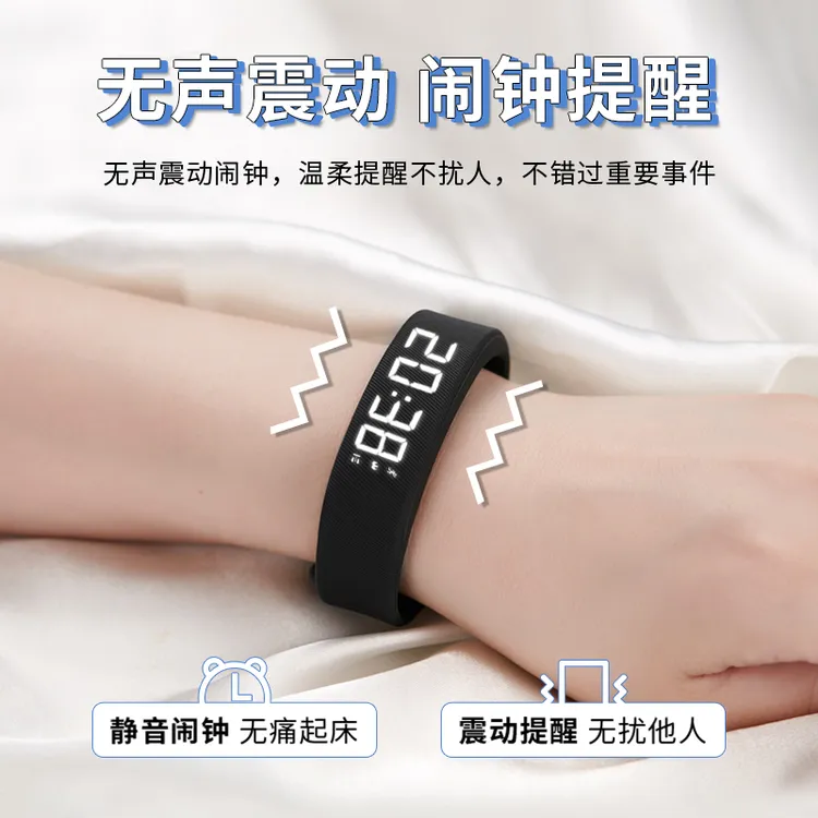 科时男生运动手环学生手表震动起床手环有闹钟大学生电子表潮流男