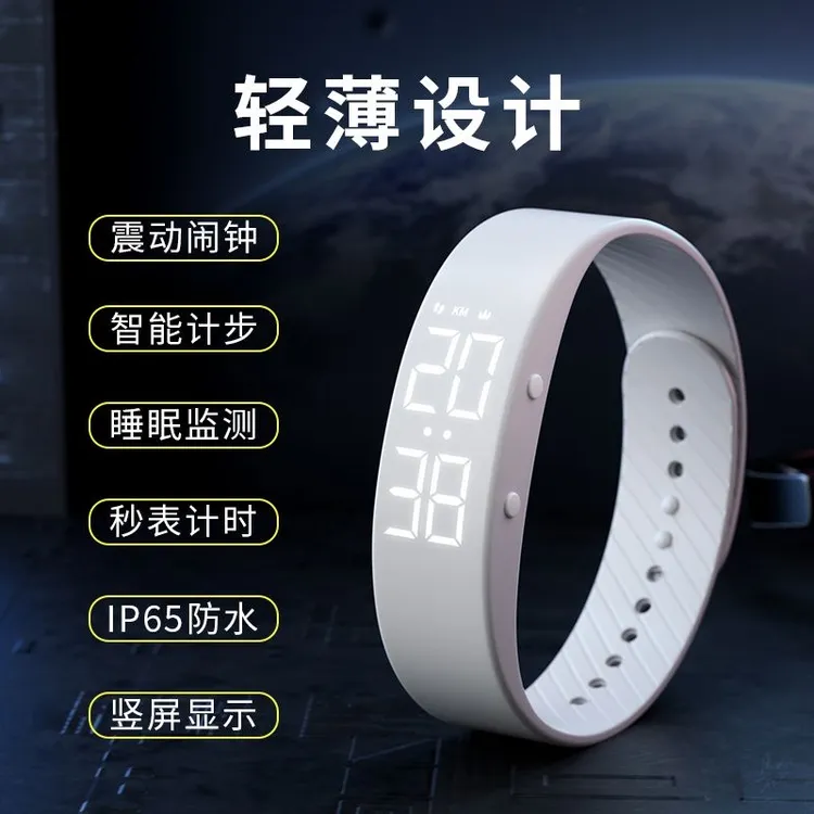 科时学生专用手表简约时尚电子手表初高中生新款无声静音闹钟男女