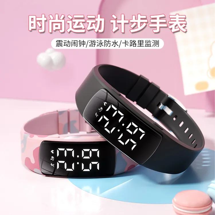 科时女生智能运动手环男新款多功能电子表女款计步计时游泳防水女