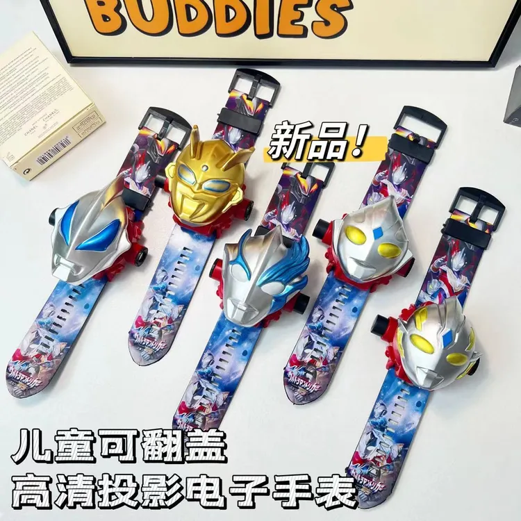 奥特曼电子投影手表赛罗迪迦儿童3-6岁幼儿园小孩蜘蛛侠发光玩具