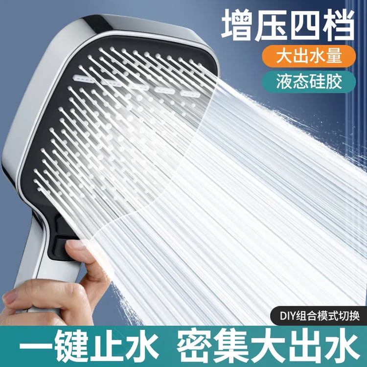 德国飞东鹰方形按键花洒增压淋浴莲蓬头洗澡大增压花洒淋浴大花洒商品图