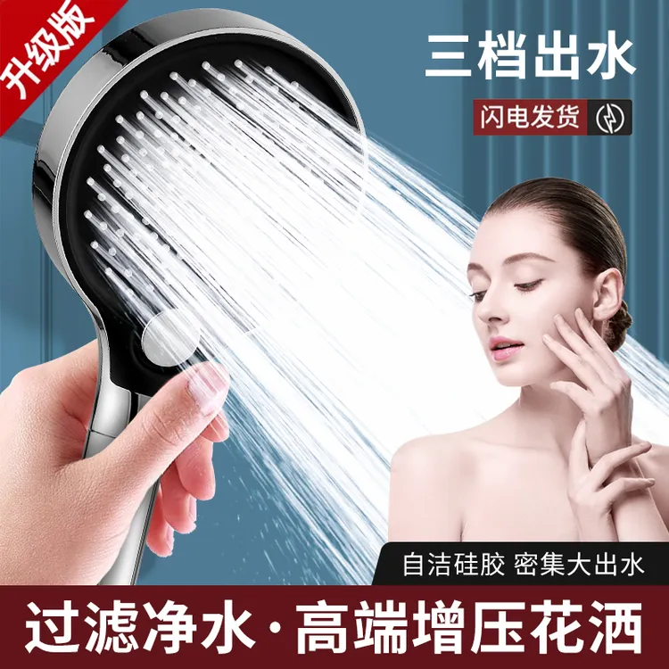 德国飞东鹰增压喷头加压手持过滤特大酒店卫浴家用卫浴花洒