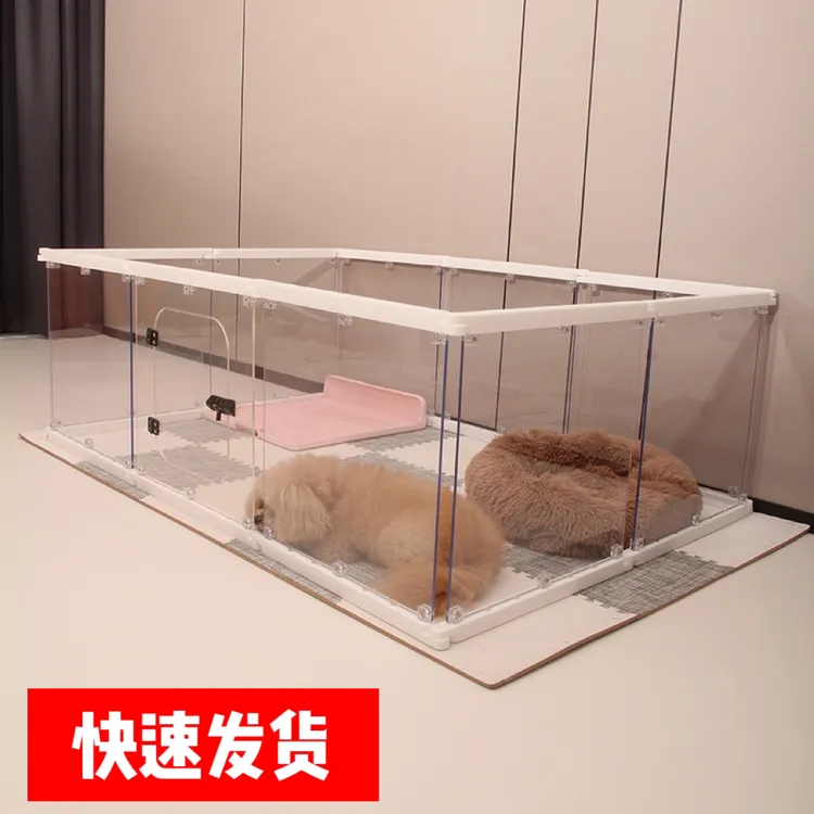 萌小宝透明宠物围栏狗狗笼子室内阳台小型犬可拼接自由组合网红款