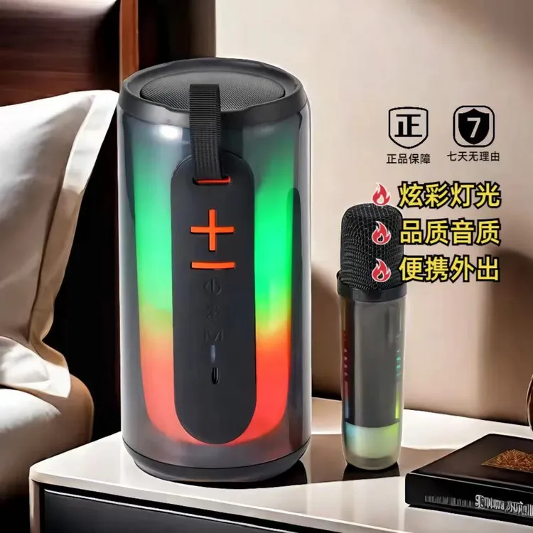 一米 歌词滚动新款无线蓝牙全屏炫彩灯光音响设备1