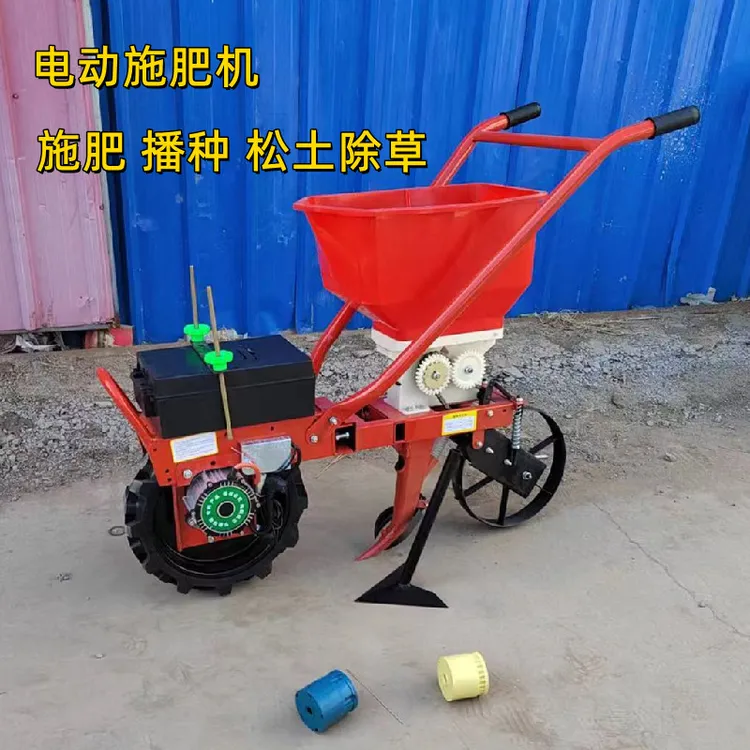电动施肥机 追肥机器 施肥播种机 松土除草多功能一体机