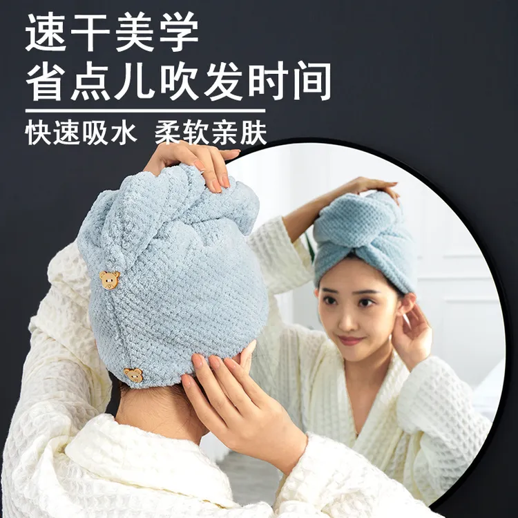 干发帽女强吸水速干加厚居家包头巾菠萝格珊瑚绒浴帽擦洗头发毛巾
