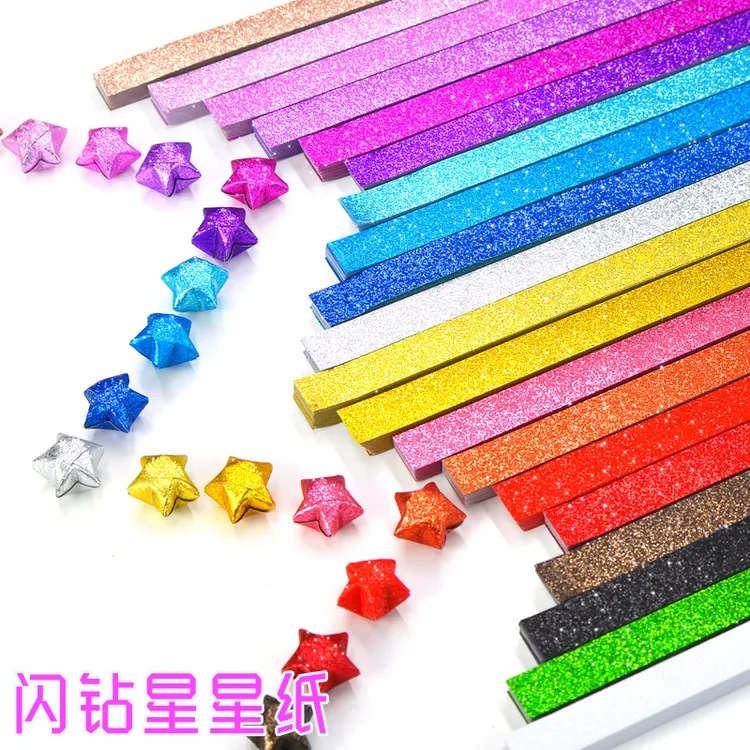 星星折纸闪粉星星纸条幸运星彩纸折儿童手工五角星材料亮粉星星纸