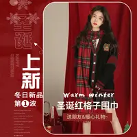 Love is long圣诞围巾红色格子韩版秋冬时尚保暖围脖学生跨年送礼