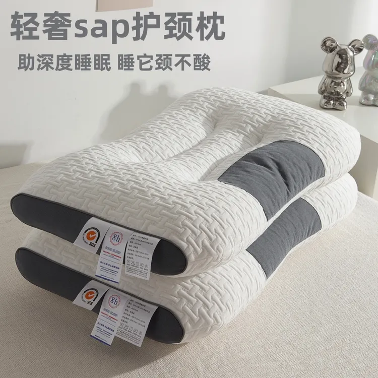高档枕头家用成人枕芯一对装护颈椎专用低枕女单只男士宿舍一只装