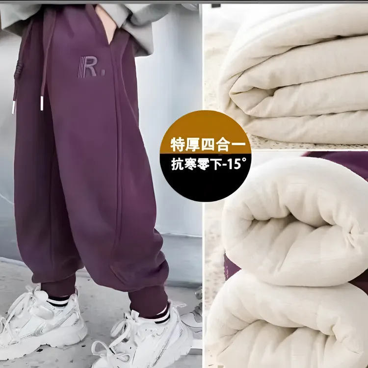 抗寒-15°四层夹棉温变男女童四合一特厚冬季休闲裤中大童洋气儿童