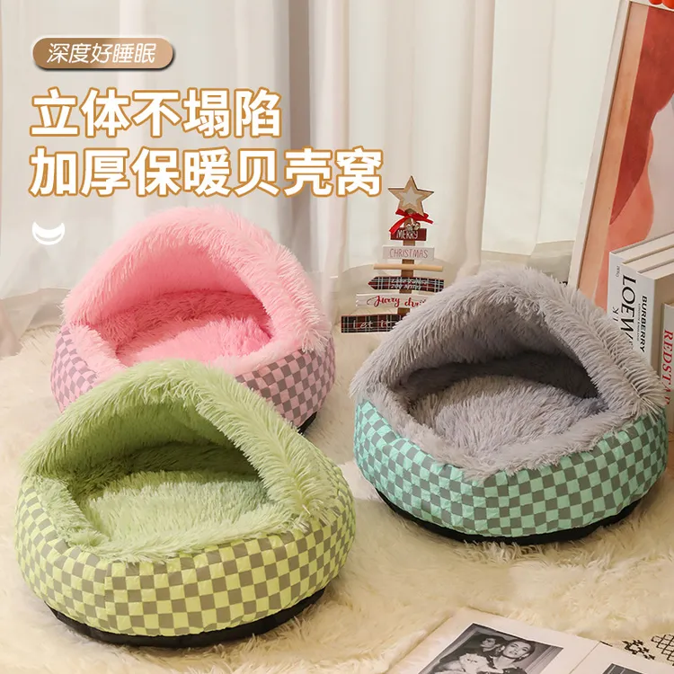 贝壳猫窝冬季保暖半封闭宠物猫床四季通用狗窝狗床垫加厚款猫咪窝