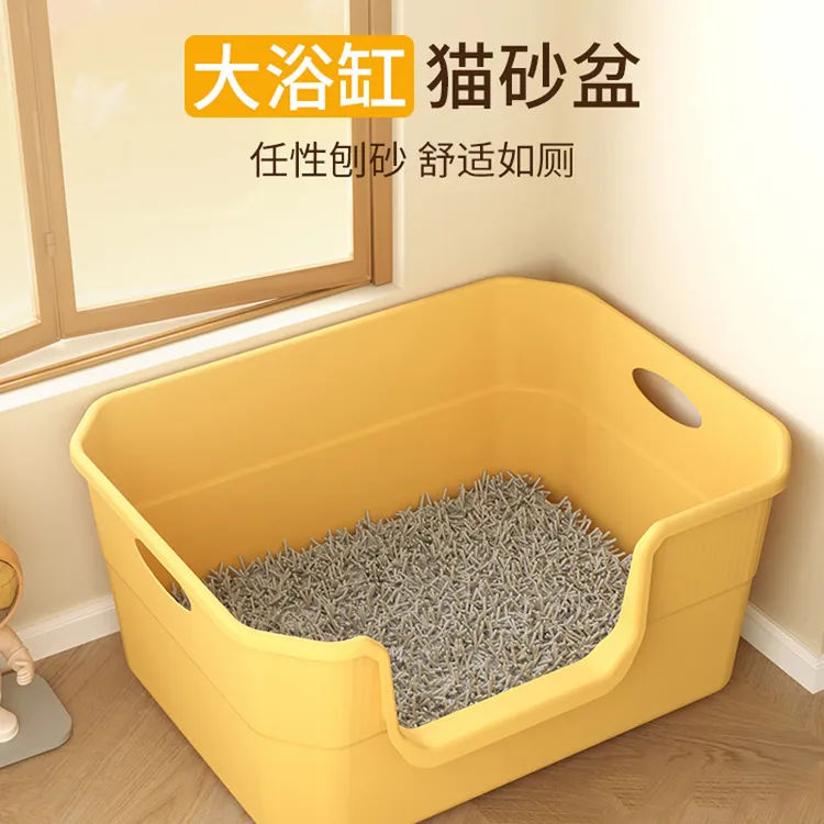 猫砂盆超大号防外溅猫厕所半封闭式猫咪砂盆子猫厕所配猫砂垫