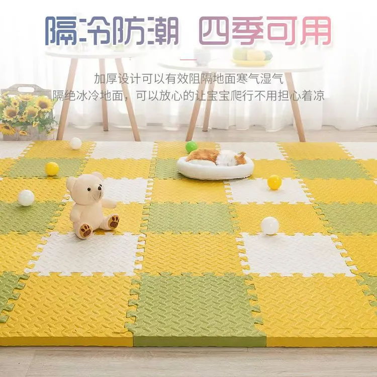 优质加厚泡沫地垫爬爬垫卧室客厅拼接地板垫亲肤防寒防滑垫爬行垫