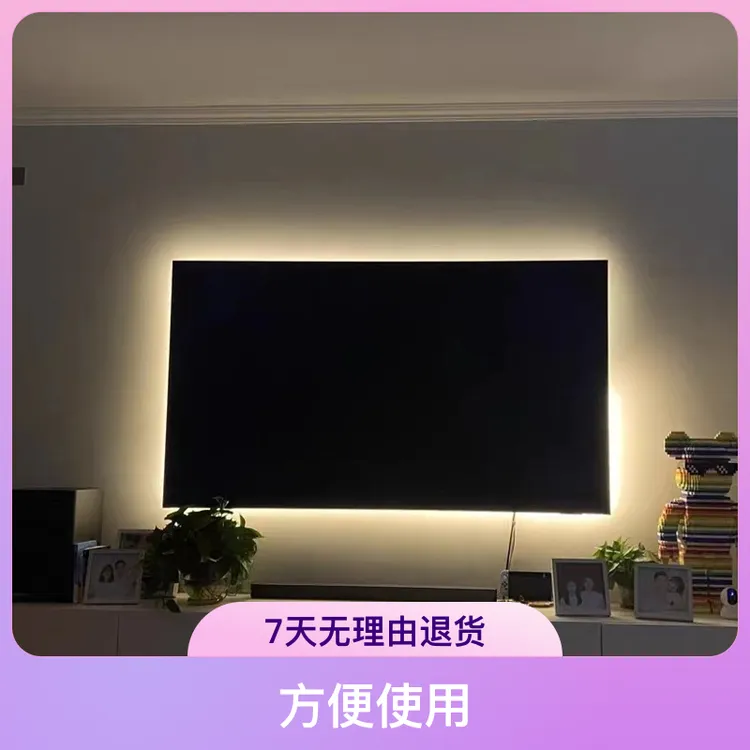 新款客厅灯5v灯条超薄悬浮灯带电视卧室氛围灯追光装饰氛围灯带