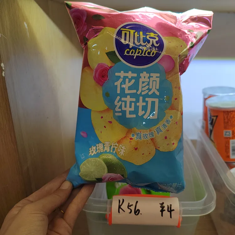 K56可比克纯切薯片（随机）3包【临期】