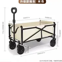 露营车摆摊手推车户外野营车买菜购物钓鱼便携式手拉车