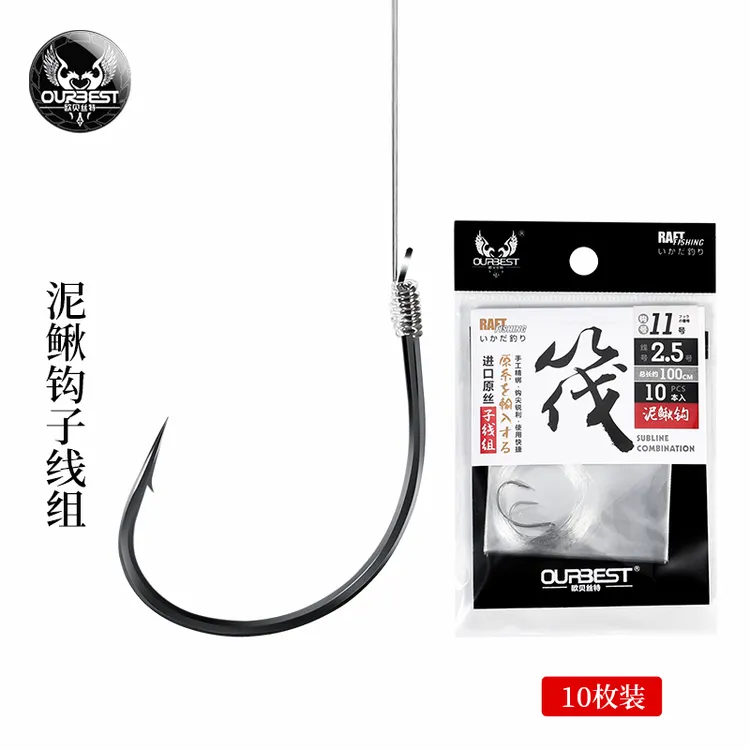 欧贝丝特筏钓泥鳅钩溪流钩成品子线组绑好尼龙子线钩带倒刺钓鱼钩