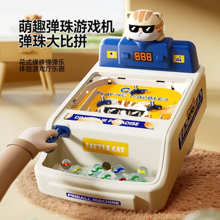 儿童弹珠游戏机氛围感灯光音乐男孩女孩亲子互娱桌游玩具生日礼物