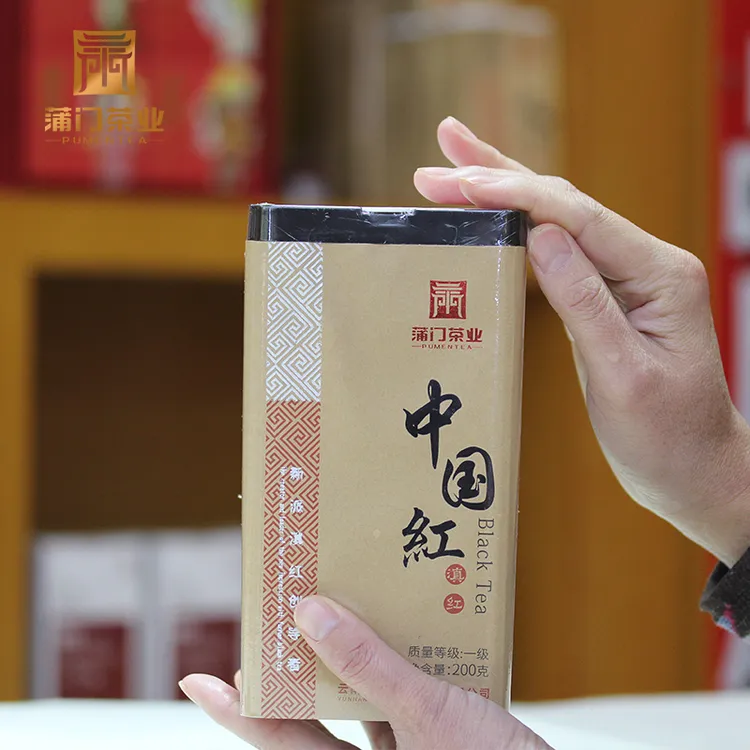  蒲门滇红中国红茶叶高端红茶200克 中国红200克