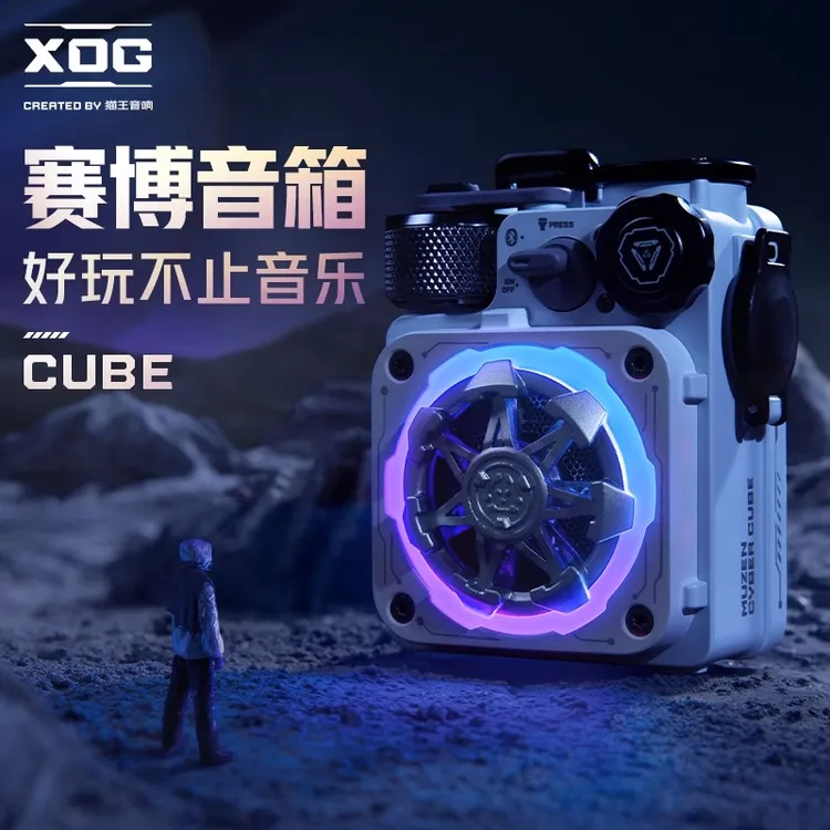 猫王音响XOG赛博小音箱生日礼物女送男生创意走心礼物品桌面摆件