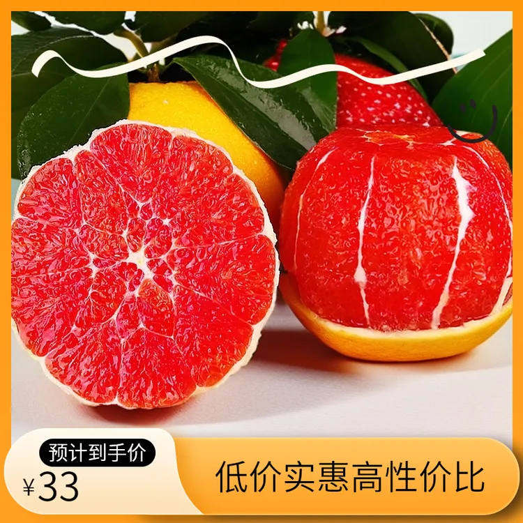 江西赣南寻乌血橙玫瑰橙中华红橙红肉脐橙当季水果鲜橙现摘现发
