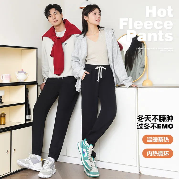 运动百搭防风裤束脚宽松时尚男女同款加厚休闲外穿保暖冬季卫裤