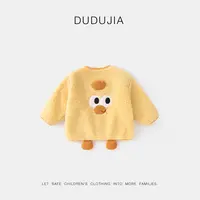 【现货】嘟嘟家儿童加厚保暖外套D4DWT035冬季