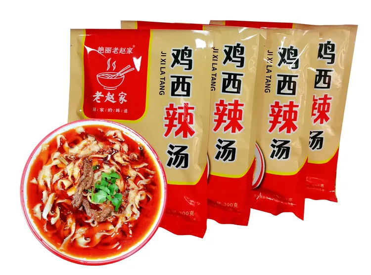 老赵家刀削面辣汤