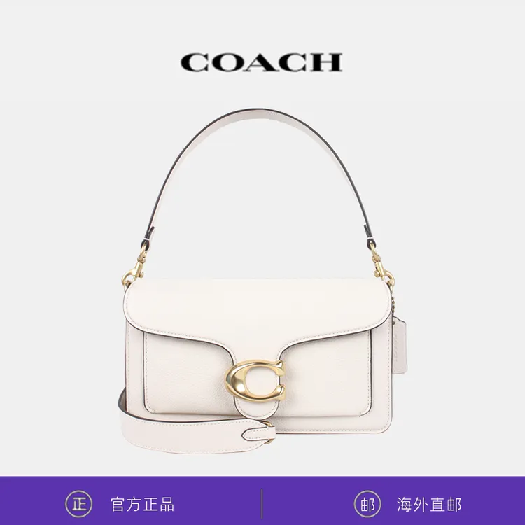 蔻驰（COACH） 女士TABBY 26气质简约单肩斜挎手提包 3.8女神节好礼