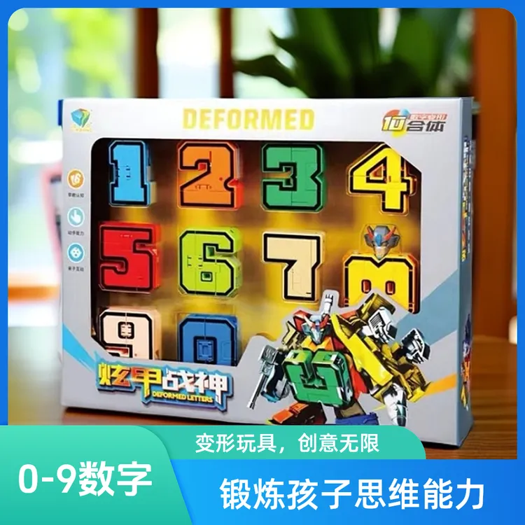 佳邦合体10合体63男孩网红网红款儿童网红玩具3-6岁儿童玩具车